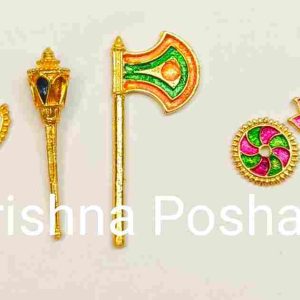 Toys For Ladoo Gopal ji - Shastra Set- 09