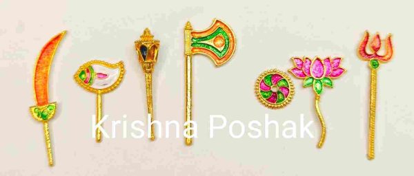 Toys For Ladoo Gopal ji - Shastra Set- 09