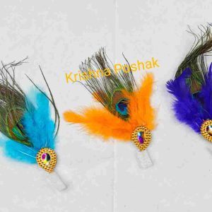 Beautiful Kalangi For Ladoo Gopal Ji – Kp29