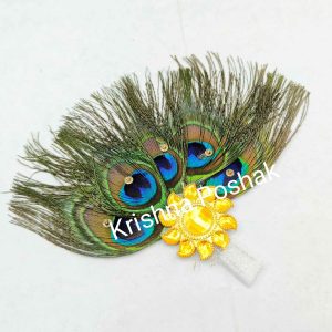 Beautiful Kalangi For Ladoo Gopal Ji – Kp28