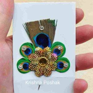 Beautiful Kalangi For Ladoo Gopal Ji - Kp23
