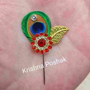 Beautiful Kalangi For Ladoo Gopal Ji - Kp26