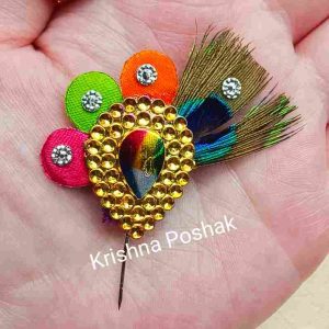 Beautiful Kalangi For Ladoo Gopal Ji - Kp22