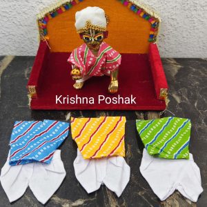 Sawaria Western Poshak For Laddu Gopalji - W1
