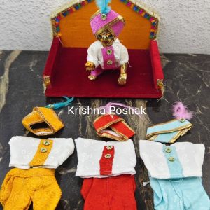 Sherwani Western Poshak For Laddu Gopalji - W11