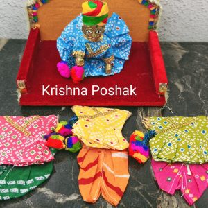 Rajputana Western Poshak For Laddu Gopalji - W3