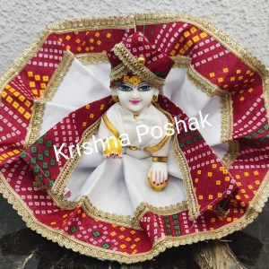 Raja Western Poshak For Laddu Gopalji - W6