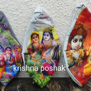 Jaap Mala Bags For Ladoo Gopal Ji- Kp13