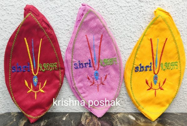Jaap Mala Bags For Ladoo Gopal Ji- Kp13 - Image 2