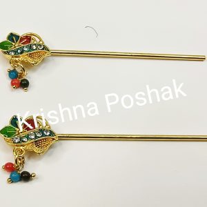 Bansuri For Laddu Gopalji - R7
