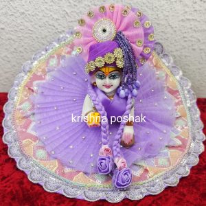 Fancy Janmashtami Special Poshak For Laddu Gopalji- J5