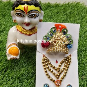"Elegant Jewellery Set For Laddu Gopalji—Perfect For Devotion And Celebration!" -J21