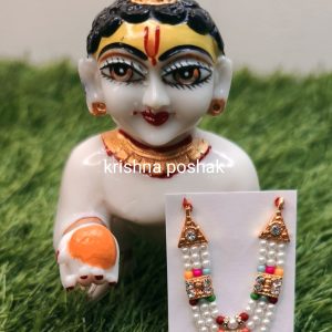 Beautiful Mala For Laddu Gopalji -J4