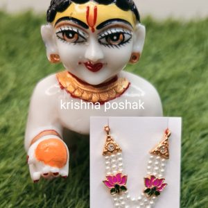 Beautiful Mala For Laddu Gopalji -J3