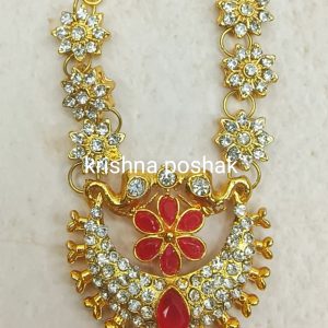 Beautiful Mala For Laddu Gopalji -J21