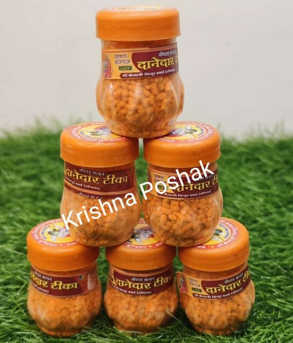 Danedar Kesar Chandan For Laddu Gopalji-T2