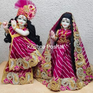 Radha Krishna Fancy Dress with Mukut - Premium Quality Dress set R5