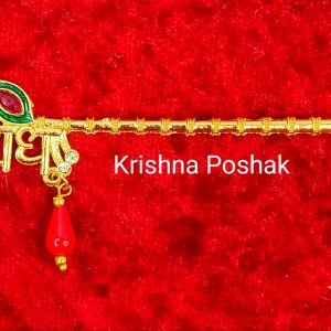 “Divine Melodies: Sacred Bansuri for Laddu Gopalji” - B10