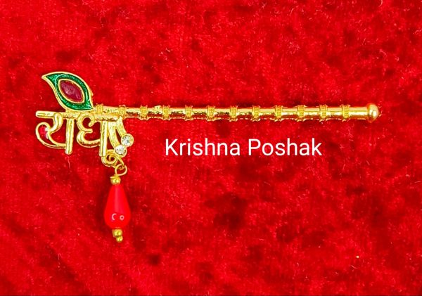 “Divine Melodies: Sacred Bansuri for Laddu Gopalji” - B10