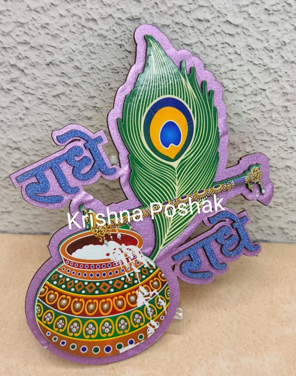 Cutout Stickers-2