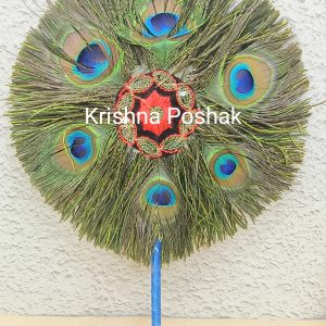 A4- Mor Pankh For Laddu Gopalji