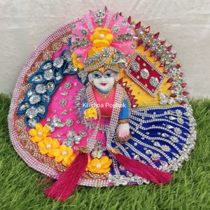 A33 - Janmasthami Special Beautiful Poshak For Laddu Gopalji