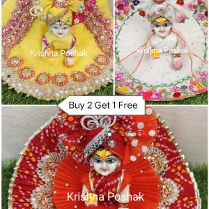 A7 - Janmashthami Special Combo Dhamaka Offer - Buy 2 Get 1 Free