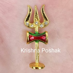 Toys For Laddu Gopalji - Trishul