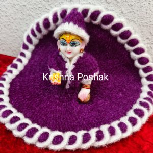 Premium Quality Baby WOOL / Vardhhaman Quality Sweaters For Ladoo Gopal JI –KP2026
