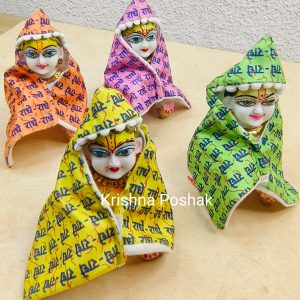 Beautiful Radhe Ponchu For Laddu Gopalji- 7