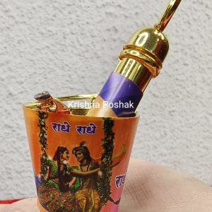 Balti Pichkari For Laddu Gopalji - 2026/6