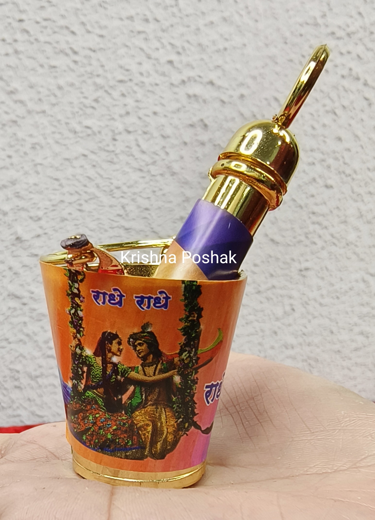 Balti Pichkari For Laddu Gopalji - 2026/6