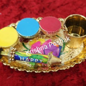 Holi Platter For Laddu Gopalji - 2026/2