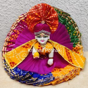 Fancy Poshak Collection For Laddu Gopalji - 2026(S15)